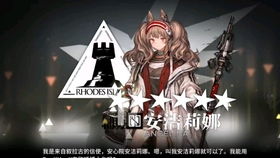 吉田修平体验《羊蹄山之魂》:全程精彩！