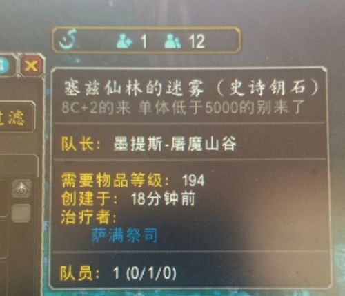 别再玩下水道！2026魔兽世界职业普查，大秘境团本T0级就业指南