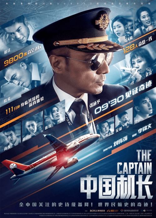 《我的世界大电影》票房超5.5亿,2025年全球第二