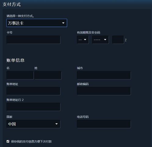 游戏出海必看，EBANX如何搞定拉美玩家支付难题？