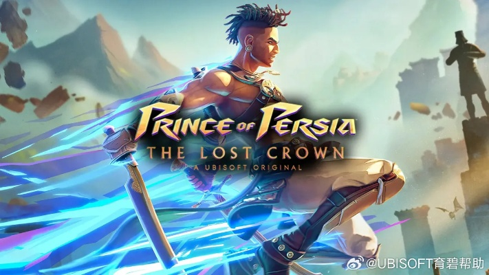 《波斯王子:失落的王冠》手游今日上市！首发特惠抢购