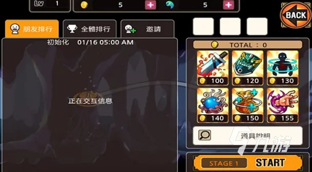 勇者打不死最强攻略，揭秘无限循环流派与2026最新隐藏彩蛋