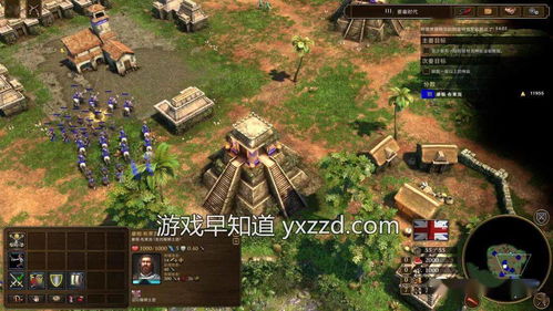 帝国时代OL新手怎么选强国？2026年最强开局阵容推荐