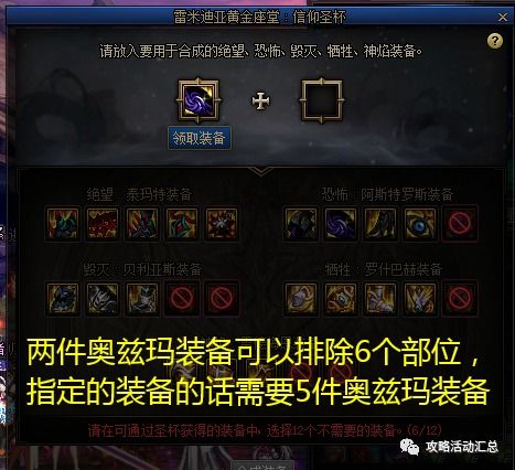 2026年DNF痛苦之村柯涅恩山保姆级教学，自定义史诗必刷