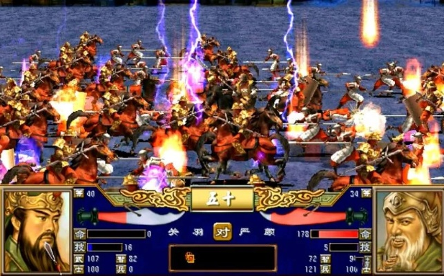 三国群英传5隐藏必杀技与稀有道具获取全解，轻松横扫千军