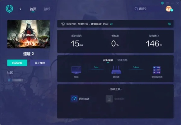 手机游戏联机哪种最爽？实时对战与异步机制深度对比与优化指南