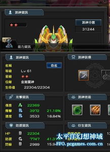 2026幻想神域双手斧怎么加点？暴击流与生存流深度实战测评