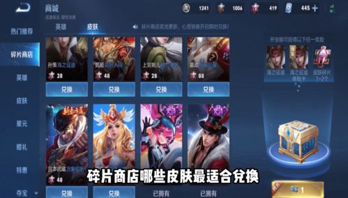 王者荣耀答题怎么玩？掌握这5种题型轻松拿皮肤碎片