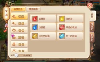 别乱加帮派！梦幻诛仙四大帮派类型深度解析与避坑指南