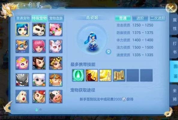 神武碧波仙子饰物怎么选？2026年法宠打造与属性搭配全攻略