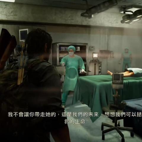 艾比演绎《最后生还者2》高尔夫场景