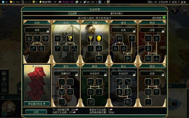 文明3秘籍深度指南，开启上帝模式与修改器实战技巧