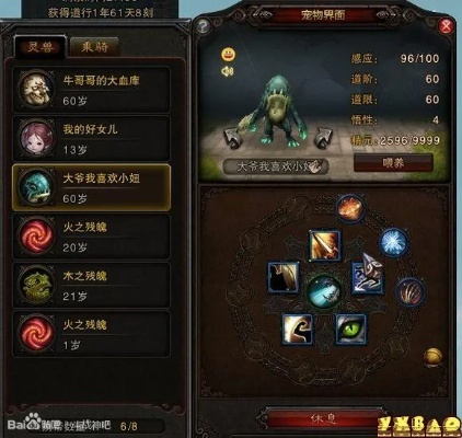 2026年斗战神气功牛怎么加点？独家揭秘副本与战场神级流派