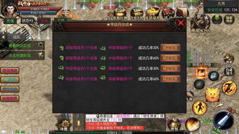 2026年3000ko传奇深度测评，高爆率版本职业选择与打宝攻略