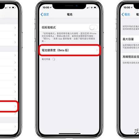 iPhone电池健康问题苹果回应:低于80%宜更换