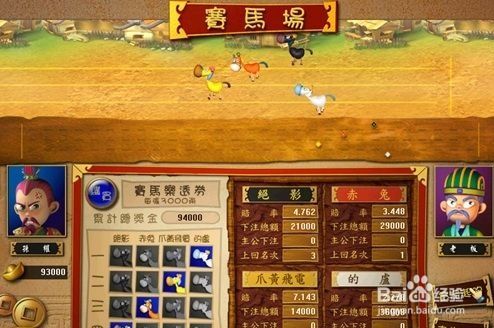 富甲天下4秘籍怎么用？解锁无限金钱与隐藏道具的终极指南