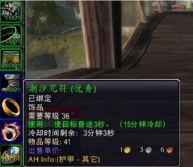 2026魔兽PvP怎么刷荣誉最快？大元帅速成实战攻略