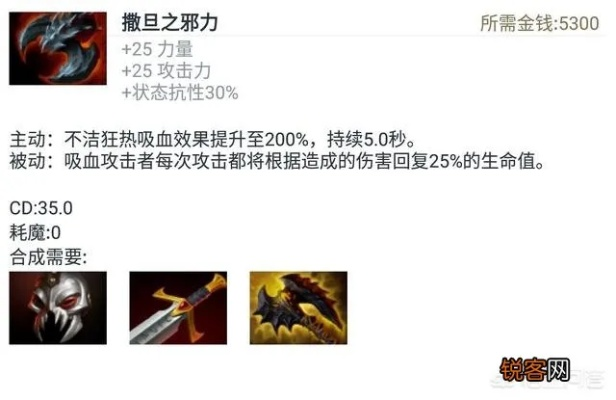 汲血之力堆叠陷阱，突破吸血上限的实战与误区