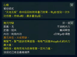 剑网三剑纯输出宏，一键循环与爆发宏实战配置