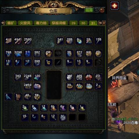 腾讯重磅！《流放之路2》版号到手,国服即将上线