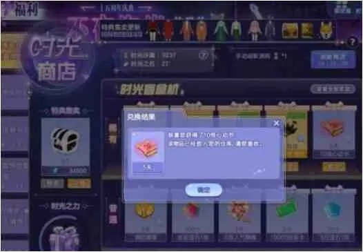 2026年QQ炫舞人气徽章怎么拿？绝版与稀有徽章获取全攻略