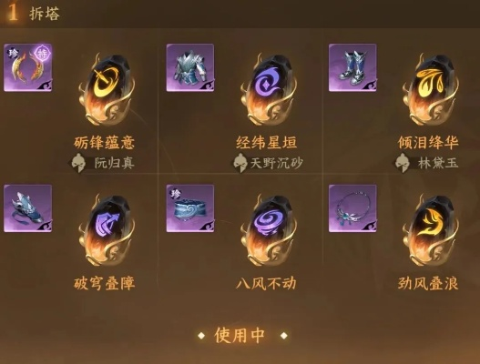 一斛珠怎么获取？2026最新外观价值分析与染色搭配全攻略