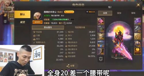 暇月战歌怎么搬砖最稳？2026最新高爆率职业与打金攻略