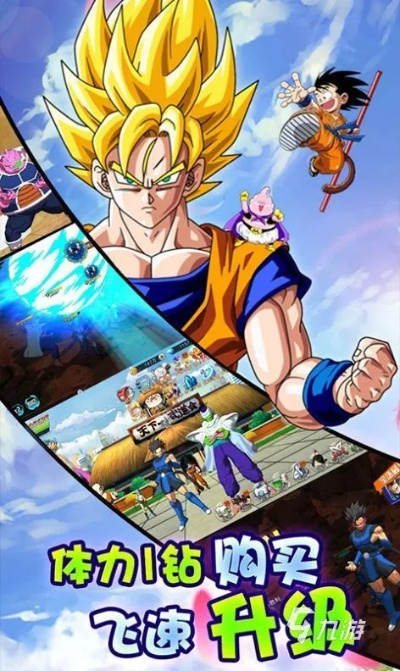 热血七龙珠手游避坑指南，2026最强T0阵容与连招秘籍大公开