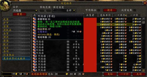 太阳之井高地掉落全攻略，TBC毕业装与S4兑换物获取指南