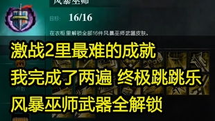 《光与影:33号远征队》游民商城券14时解锁 180.2元
