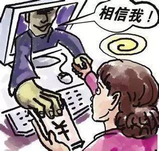 背后暗箭难防 赵礼杰需谨慎