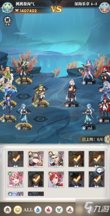 2026海之乐章SSS通关秘籍，新手如何快速上手节奏大师？