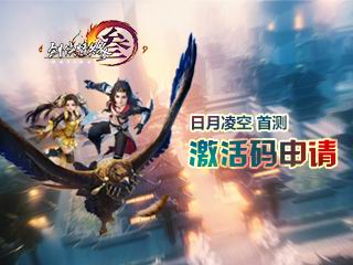 剑网3多玩发号怎么抢？2026最新激活码与稀有礼包领取实战