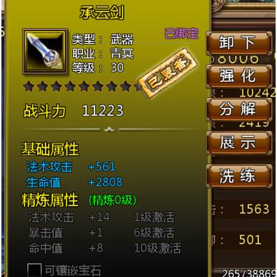 聊斋Q传宠物怎么培养？揭秘平民神兽洗练与打书全攻略