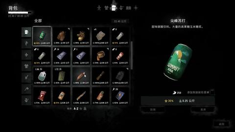 漫漫长夜Interloper模式怎么开局？硬核生存与资源管理全解析