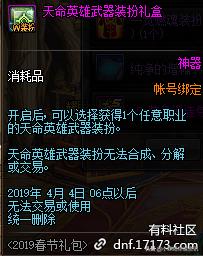 DNF警告码0x000000修复，2026年启动失败与黑屏解决