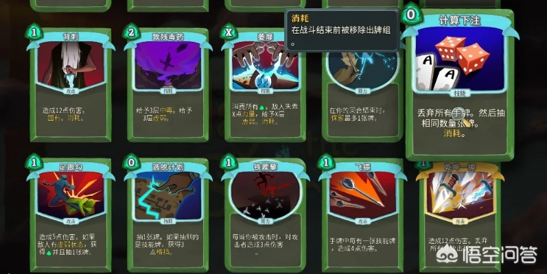 《杀戮尖塔2》在线玩家突破19万 Steam好评如潮