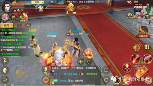 2026年天龙八部1怀旧服搬砖实战，揭秘高收益门派与打宝技巧