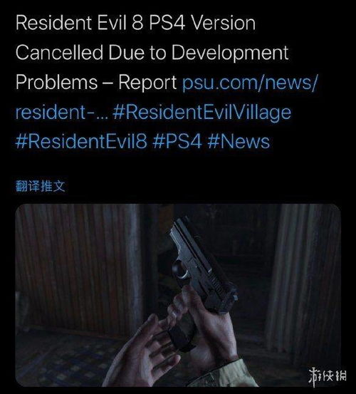 生化危机9铁盒版被黄牛炒至最高250美元，玩家想买买不到