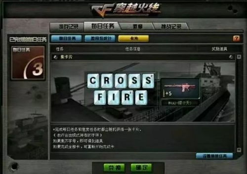 2026年CF天龙视频全攻略，实战测评与抽卡概率深度解析