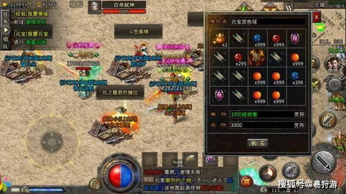 2026年热血传奇客户端下载完整版避坑指南，安全资源哪里找？