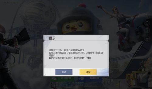 ARC Raiders翻车，玩家私信与令牌泄露事件被曝光