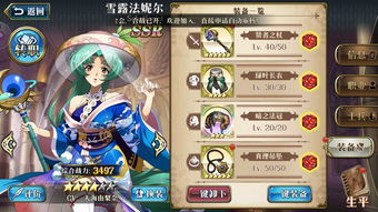 白雪公主黑夜幸存者全攻略，如何解锁真结局并完美存活？