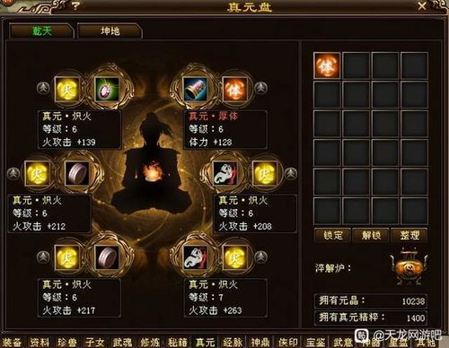 2026天龙八部搬砖实战，单开月入过万的打造细节揭秘