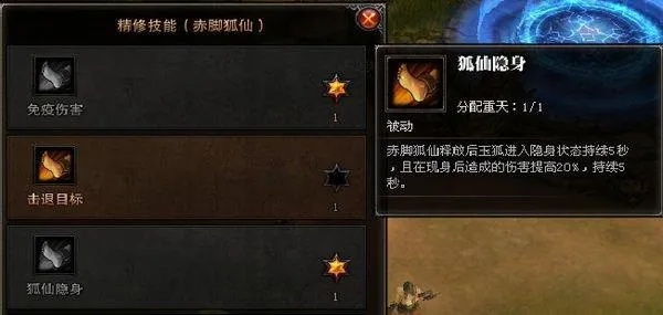 2026斗战神玉狐移动系怎么加点？极限爆发与生存全攻略