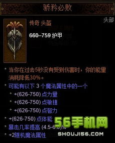 2026赛季暗黑3武僧装备搭配深度解析，尹娜与千飑毕业指南