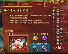 别乱买！英雄传奇礼包避坑指南与高价值福利推荐