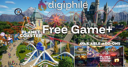 「喜加一」周报（3.6-3.12），过山车之星免费领别错过