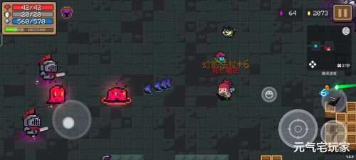 2026年元气骑士火之神殿通关秘籍，如何无伤速通熔岩地狱？