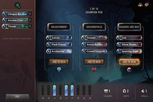 光与影33号远征队刷头精在哪刷？玩家亲测精准刷点